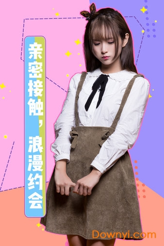 女神驾到3dm版 游戏截图